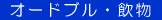 I[huE